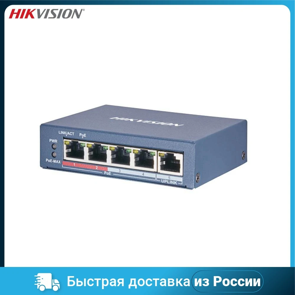 Коммутатор HIKVISION DS-3E0505P-E/M 4PORT 1000M POE |