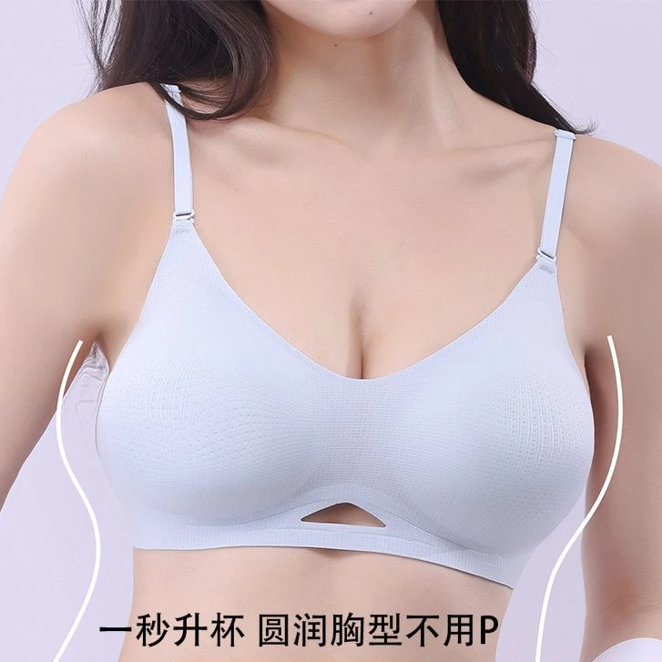 

Seamless Push-up Bra Set Comfortable Breathable Thin Underwear Set Women