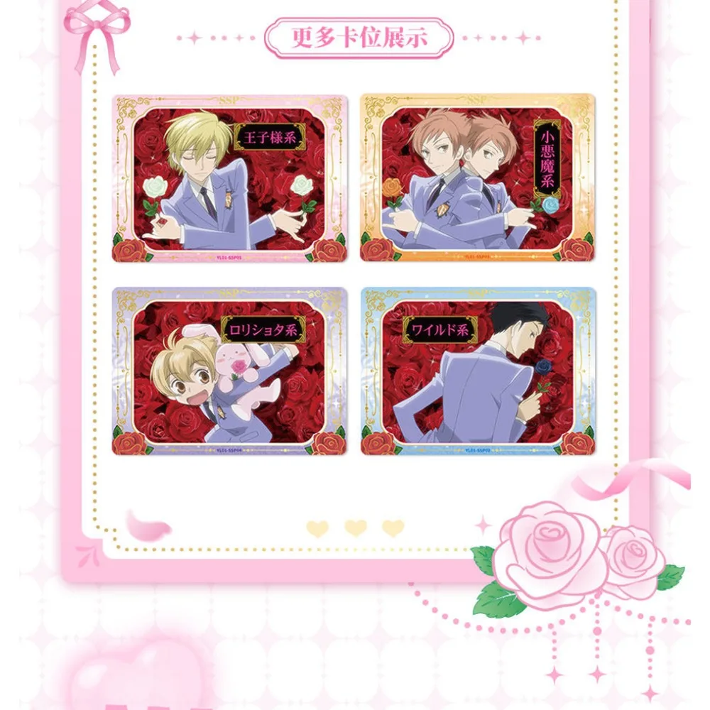 Фото Оригинальные коллекционные карточки Kabao по аниме Ouran High School Host Club: Тамаки Суо, Харухи Фудзияока — редкие карточки с персонажами высокого разрешения №3