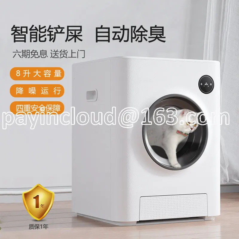 

Automatic Cat Litter Box Fully Enclosed Oversized Cat Toilet Smart Deodorant Anti-Sand Electric Sand Box Arenero Gato Cerrado