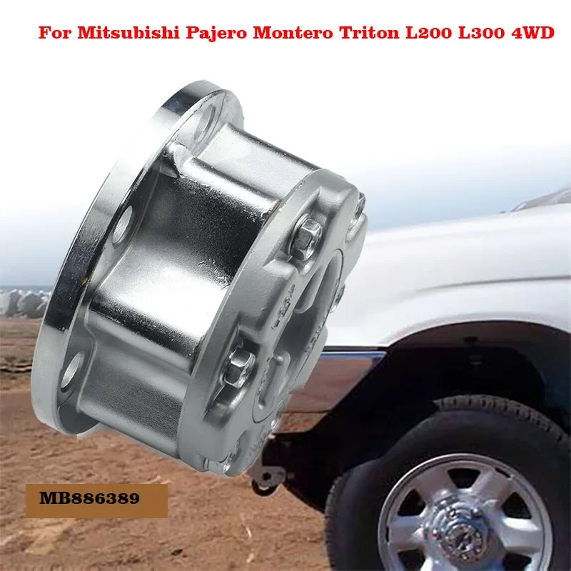 

Ручная ступица Freewheel MB886389 для Mitsubishi Pajero Montero Triton L200 L300 4WD