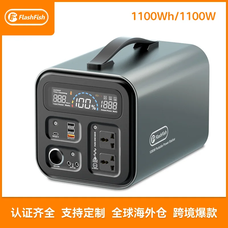 

1100W High Power Outdoor Power Supply Large Capacity 220V Portable Emergency Outdoor Mobile Energy Storage Power Supply