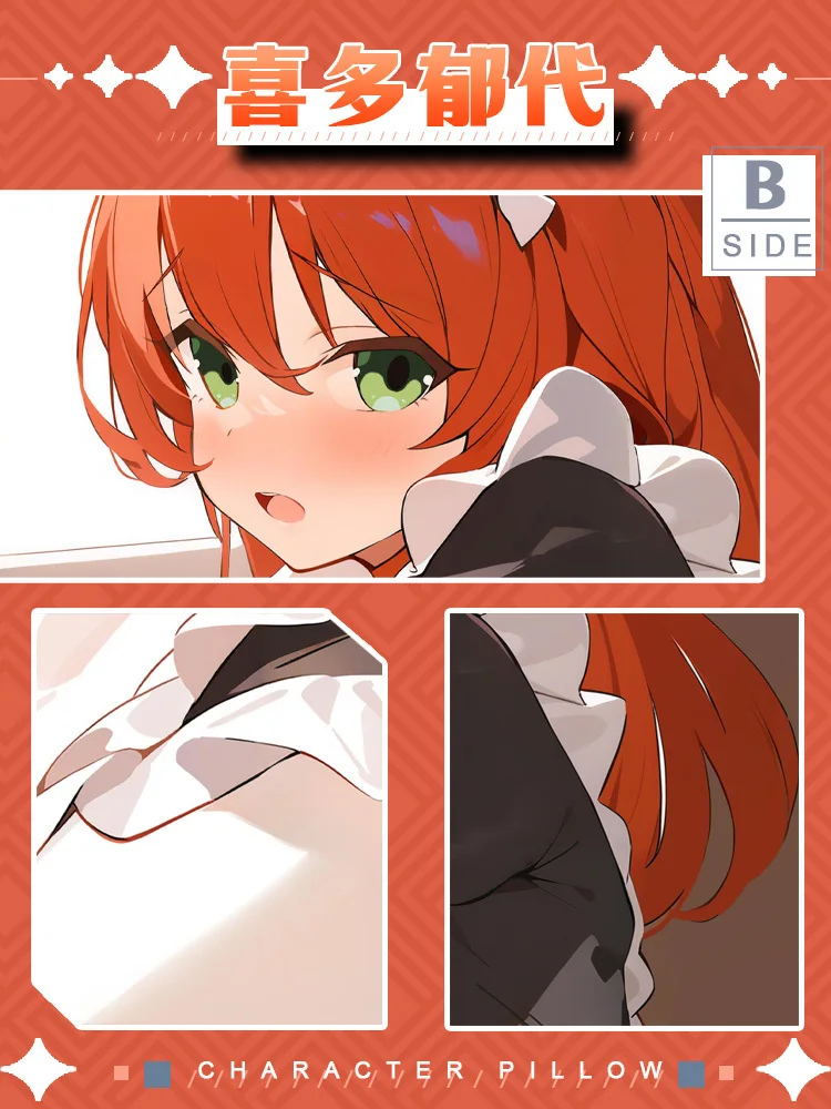 Сексуальная дакимакура из аниме BOCCHI THE ROCK Kita Ikuyo 2 способа искусственное тело