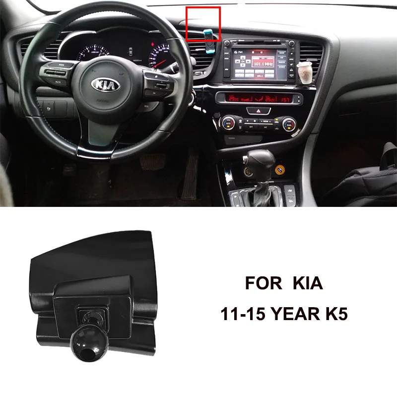 Для KIA K5 2011-2022, Sportage 2007-2023, KX5 KX3 2020 2021 2022, K4 K3 K2 Soranto держатель телефона базовое крепление отдельные автомобильные запчасти