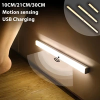 under cabinet light bar motion sensor magnetic closet light closet lamp for home kitchen wardrobe dimmable lighting usb charging