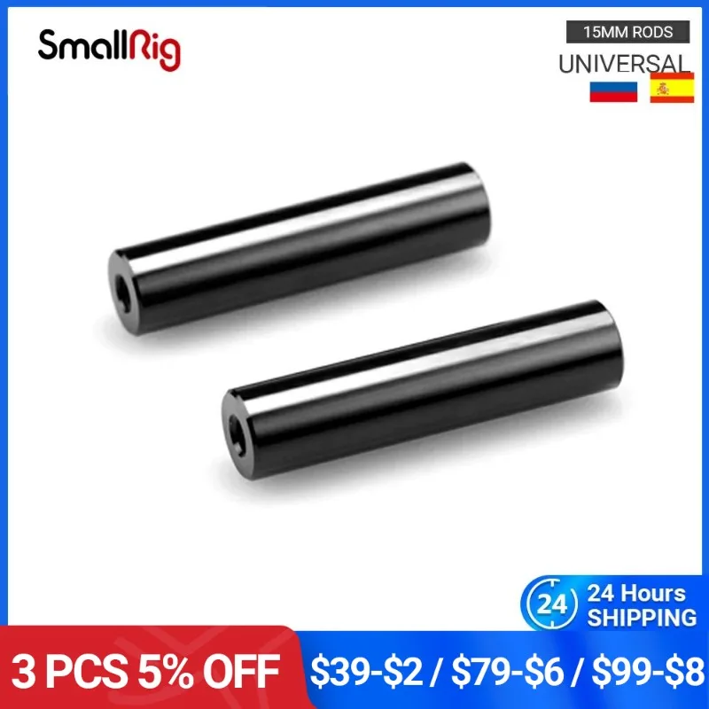 

SmallRig Aluminum Alloy 15mm Diameter Rods (2.5 Inch) 63.5mm With 1/4" Threading Holes For QR Plate 2 pcs Pack - 1590