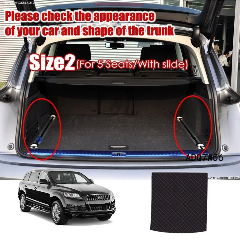 Кожаный Автомобильный багажник дневного света для Audi Q7 4L 2005 2006 2007 2008 2009 2010-2015