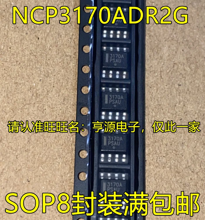 

free shippingNCP3170ADR2G 3170A SOP8 15pcs