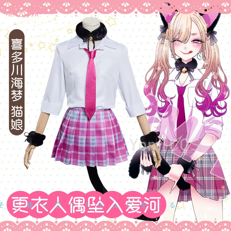 

Anime My Dress-Up Darling Kitagawa Marin Cat Cosplay Costume Pink Dress Tail Outfits Girls Women Halloween Party Suit