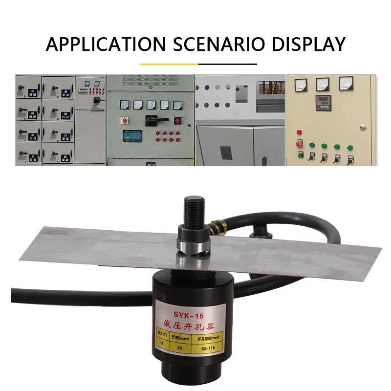 

1 комплект ручного гидравлического насоса CP-180 SYK-15 для открывания отверстий