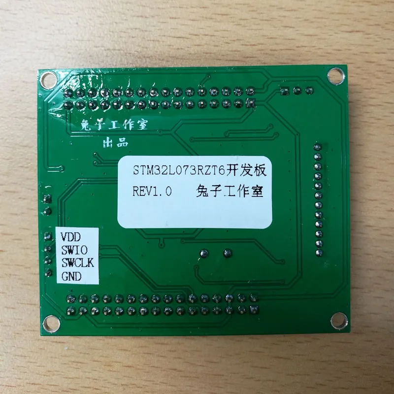 Фото STM32L073RZT6 Оценочная плата макетной платы малой мощности USBHID, сегментированный ЖК-дисплей, маршрутизаторы малой мощности №2