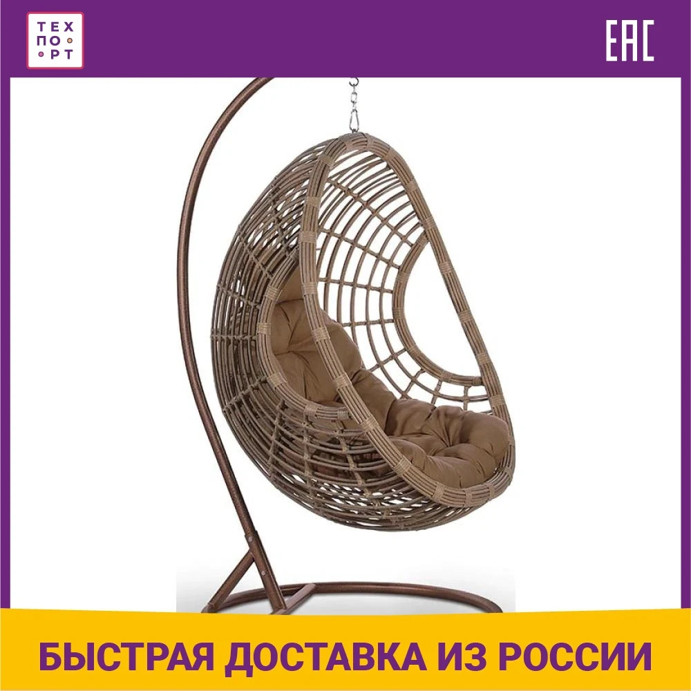 Подвесное кресло Afina garden AFM300B |