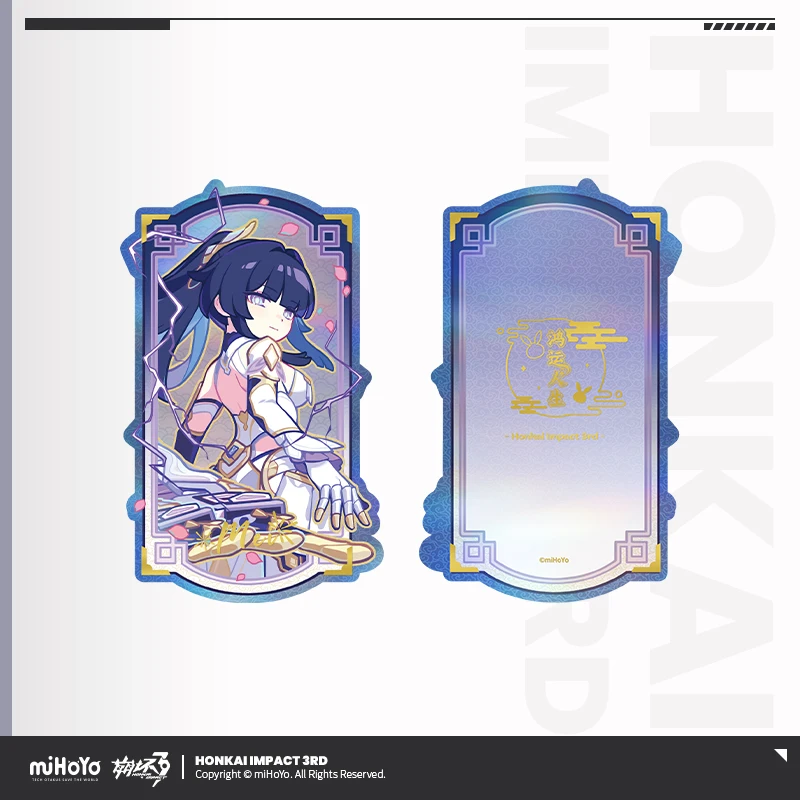 Фото Аниме-игра Honkai Impact 3, серия Lucky Life, лазерный билет Elysia Kiana Raiden Mei Bronya, коллекционная карта, подарок MiHoYo №3