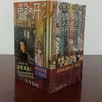 japanese graphic novel the shape of sound 1 7 volumes 6 books for teenagers