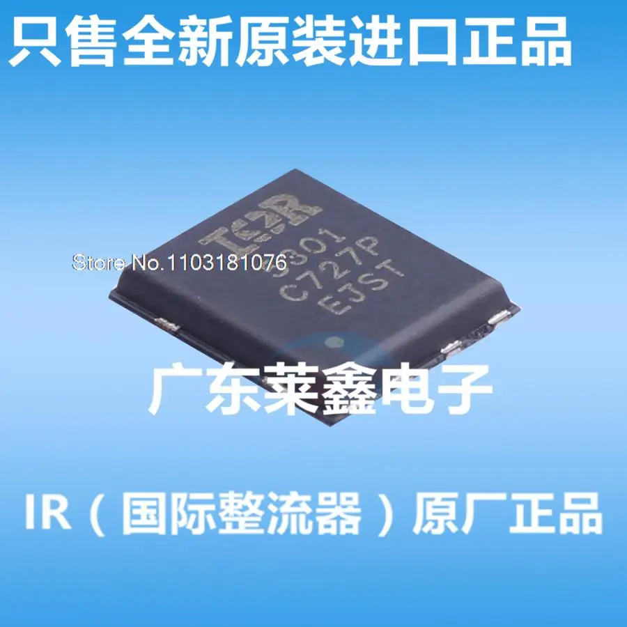 

10 шт./партия IRFH5301TRPBF IRFH5301 5301 QFN IR