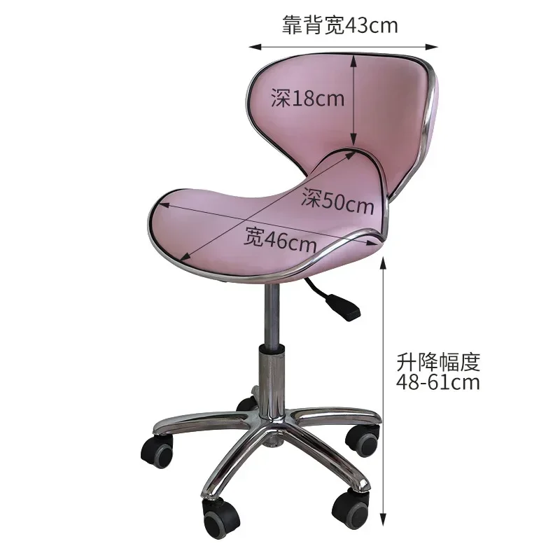 Регулируемый парикмахерский стул с низким колесом