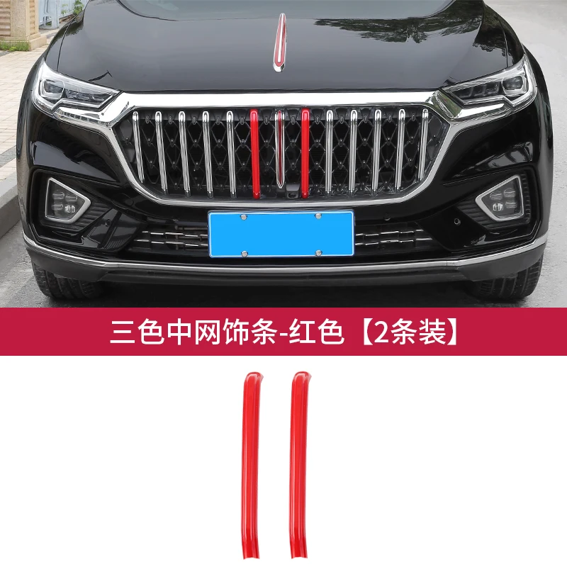 

Для HongQi HS5 2022, гоночные грили из АБС-пластика, декоративная полоса, внешнее украшение, модернизированные декоративные детали