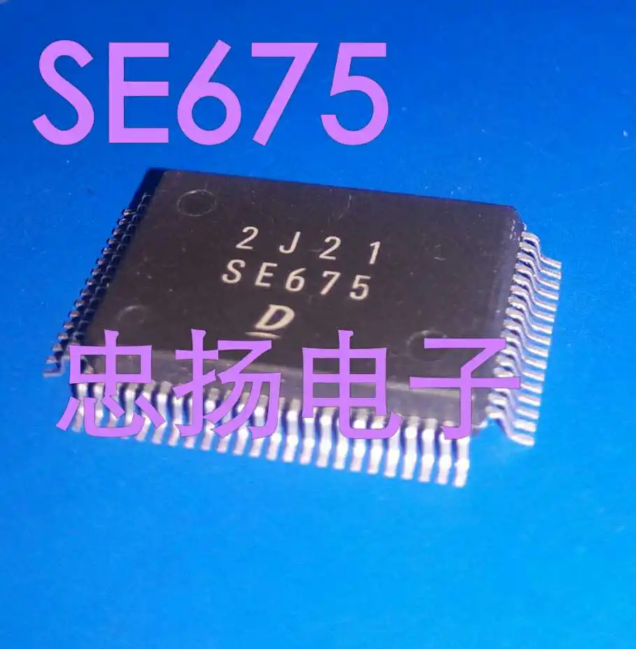 

Бесплатная доставка SE675 5 шт.