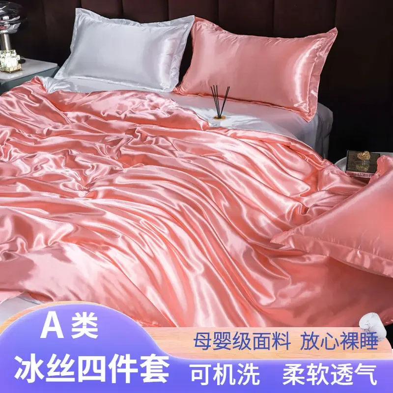 Комплект постельного белья из тенселя 4 шт.