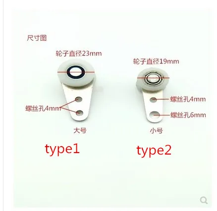 12pcs window curtain parts hanging double wheels with bearing round wheel heavy curtains crane | Обустройство дома