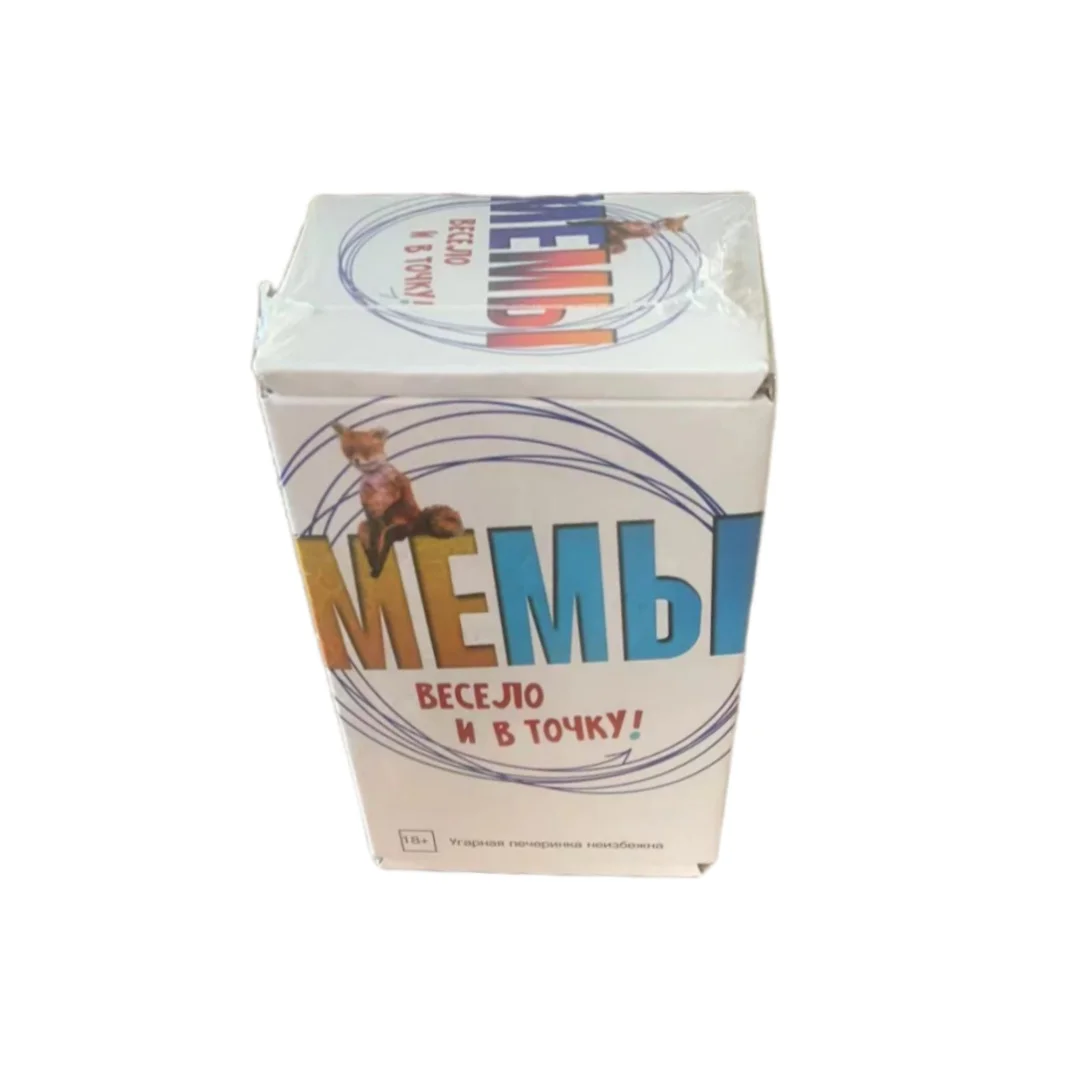 Настольная игра Экономикус &quotМемы: весело и в точку!&quot Карточная подарок к