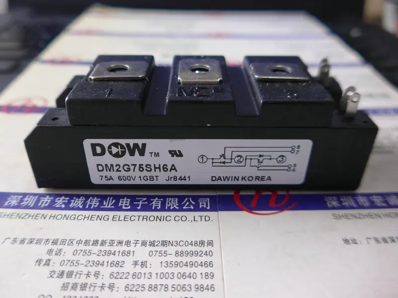 

Модуль питания DM2G75SH6A