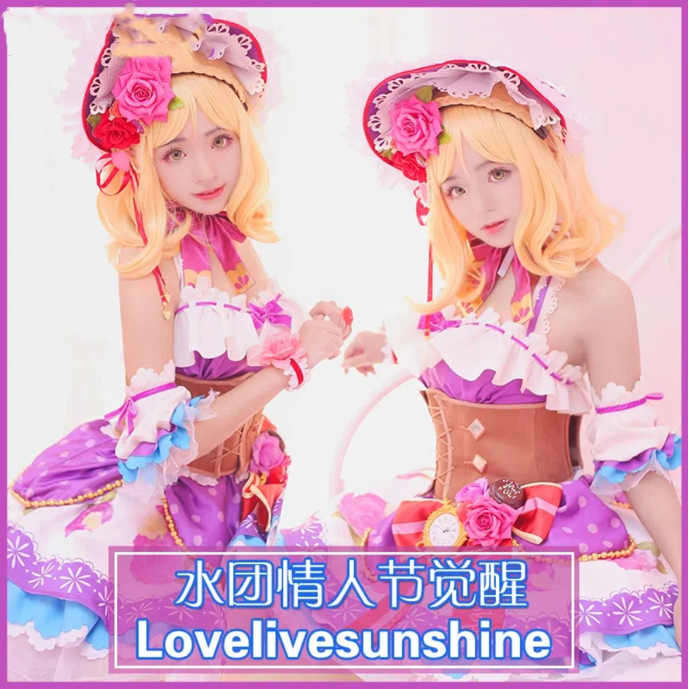 Отлично! День Святого Валентина пробуждение горничная косплей-костюм Sunshine Aqours
