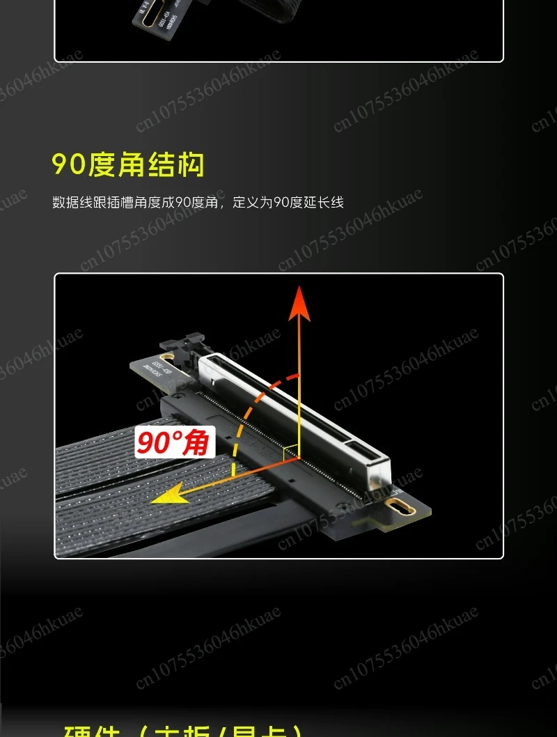Фото Кабель-удлинитель PCIe 5.0 90 градусов для видеокарты, вертикальный монтажный комплект, совместимый с RTX 5090 №1