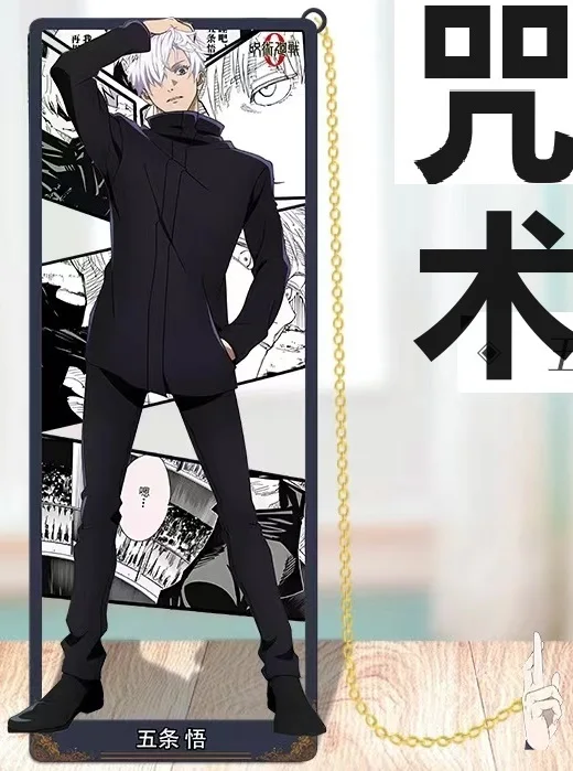 Металлическая аниме закладка