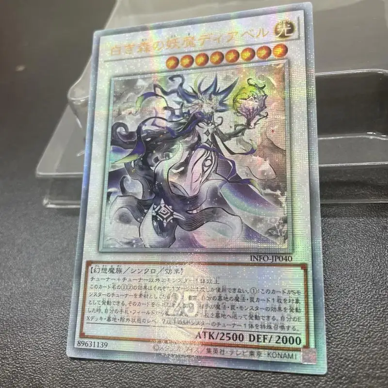 Карта Yu-Gi-Oh QCSER Asteria of The White Woods Lizeth Blazing Cartesia Virtuous Yubel Diy Аниме Периферийные игры
