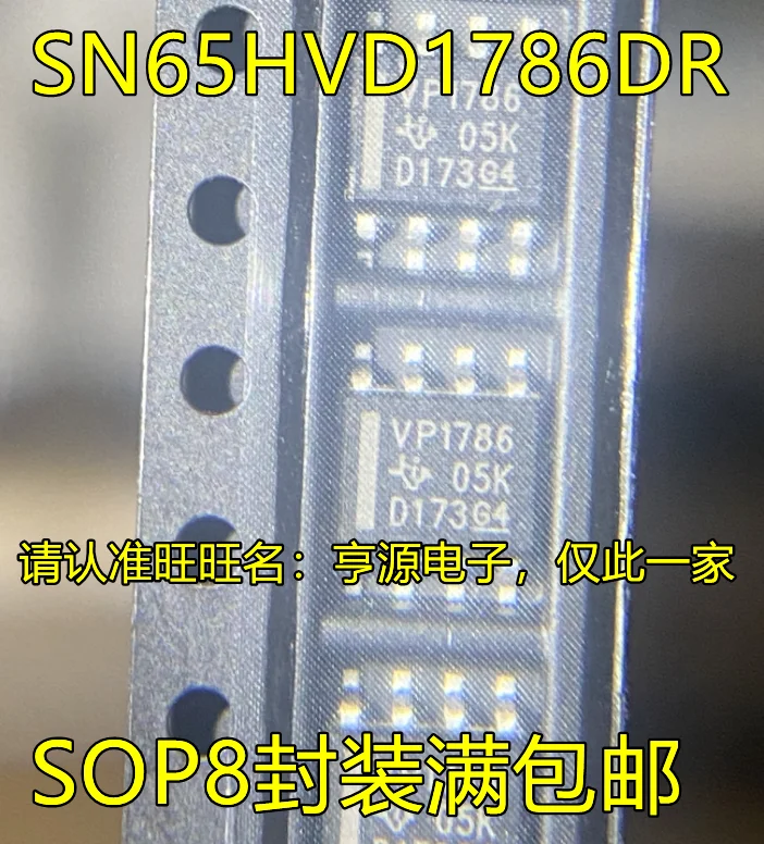 

10 шт. Оригинальный Новый SN65HVD1786DR VP1786 SOP8 штырьковый фотоэлемент