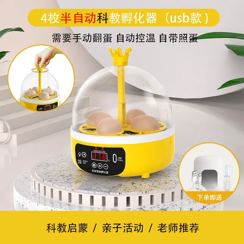 Цифровой свечи для яиц портативный ABS автоматический контроль температуры и