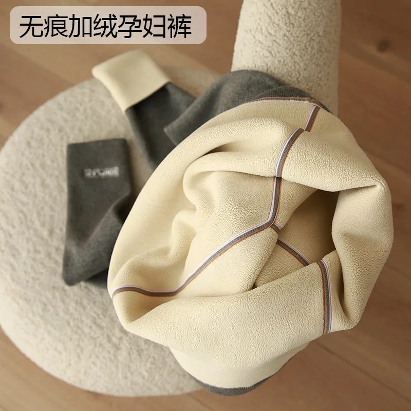 

2021 autumn and winter new thread thickening seamless plus velvet maternity leggings plus velvet maternity pants