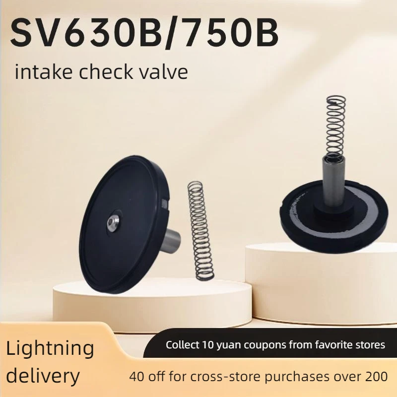 Обратный клапан вакуумного насоса SV630B750B впускной обратный специальные