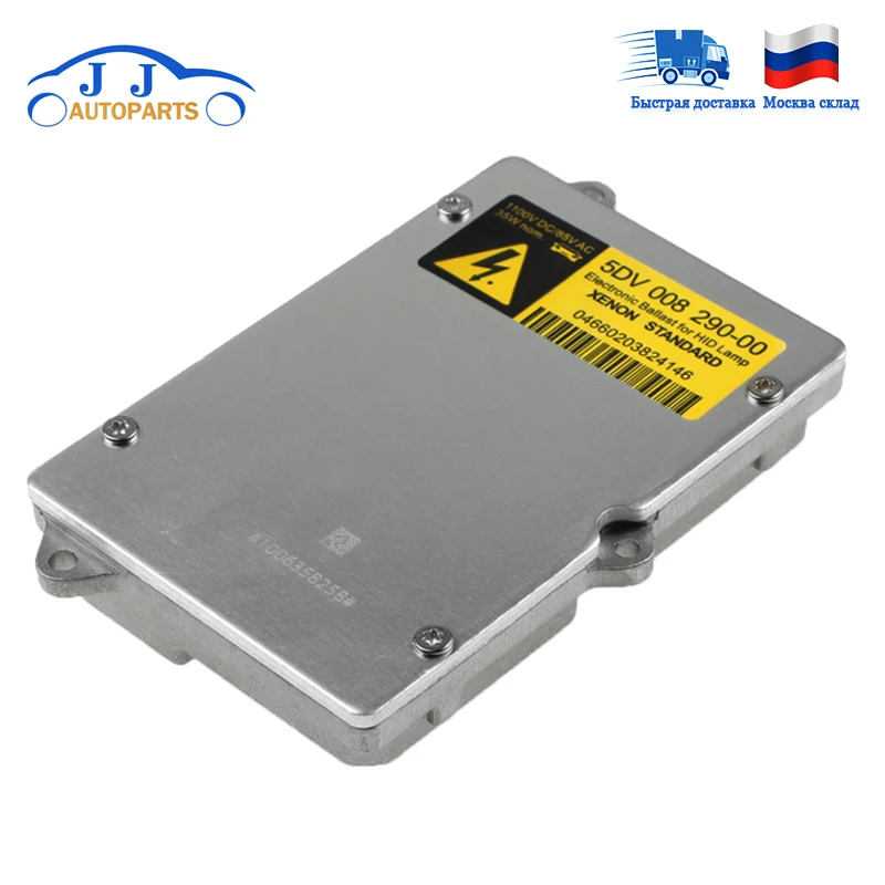 63126907488 5DV008290-00 5DV 008 290 00 5DV00829000 ксеноновый балласт для фар D2S D2R Audi BMW - Цена: 1625