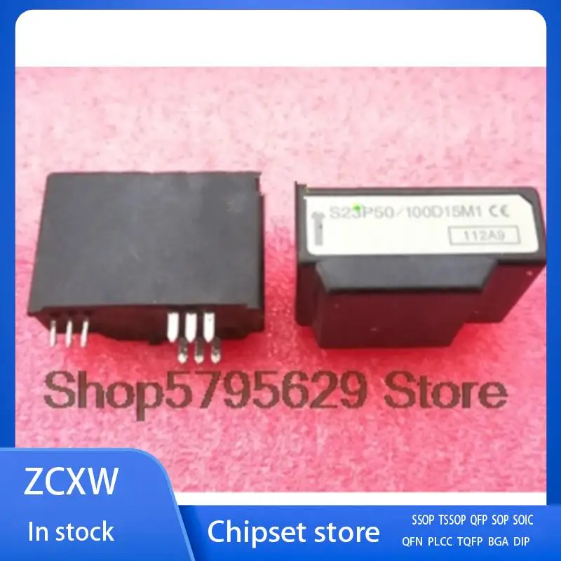 5 шт./партия, новые модели S23P50