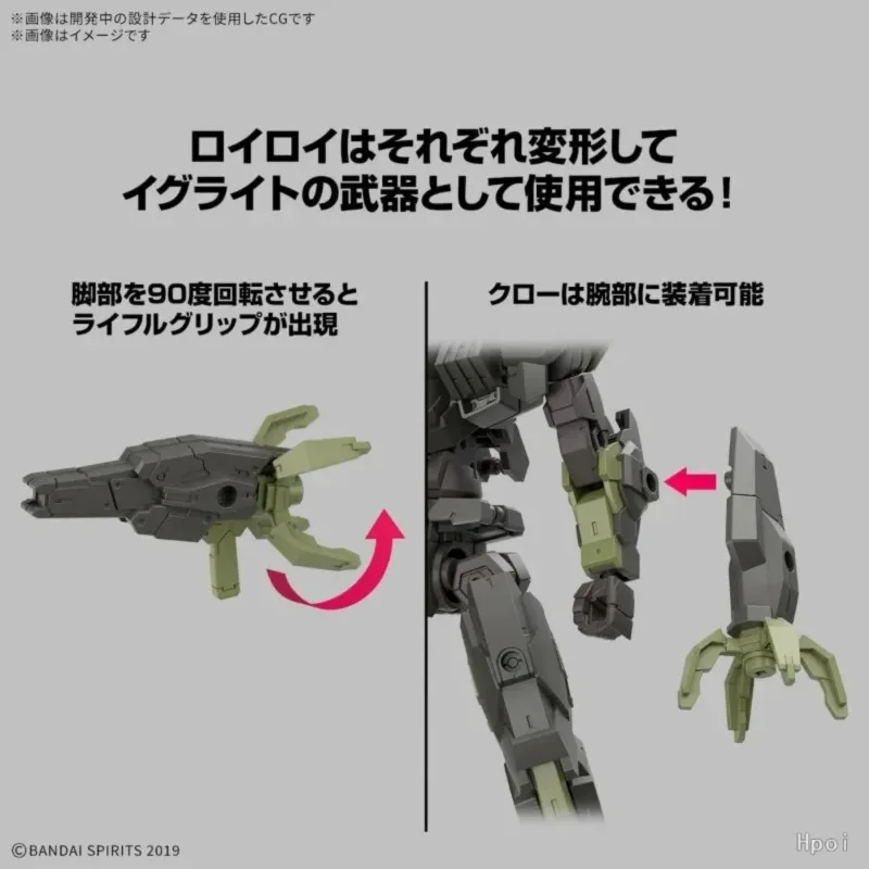 Фото В наличии: Коллекционная фигурка Bandai 30 MINUTES MISSIONS eEXM EXM-40 IGLIGHT 01 (аниме-модель), игрушка, подарок WY №5