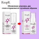 Золото полипептид Сыворотки восстановления кожи, анти-старение Гиалуроновая кислота отбеливающий уход за кожей сущность Уход за лицом крем для лица против морщин и 20 мл