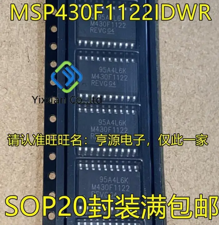 

20pcs original new MSP430F1122 MSP430F1122IDWR M430F1122 SOP20