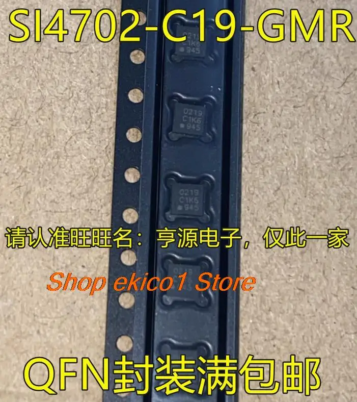 10 шт. Оригинальный запас SI4702 SI4702-C19-GMR 0219 QFN
