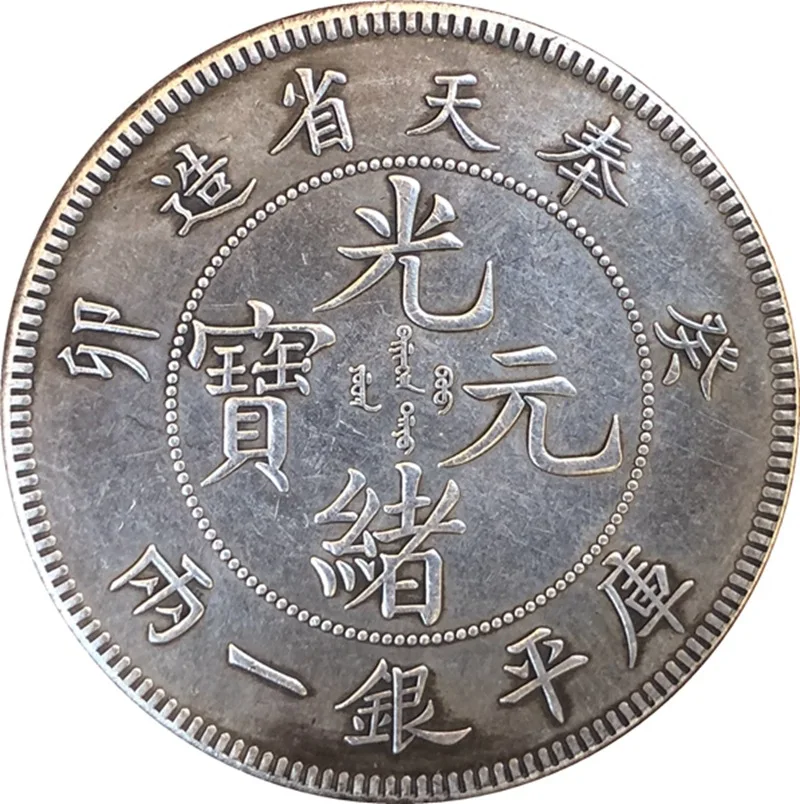 

Chinese Vintage Dragon Silver Coin Home Decor Coins Magic Collectibles Coin Lucky Fortune Toy Coins Christmas Gifts