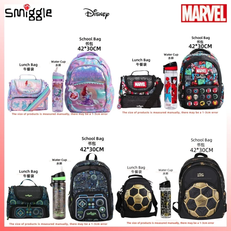 Австралийский набор из 3 предметов Smiggle детские школьные принадлежности школьная