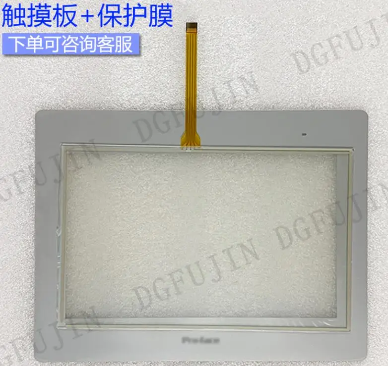 

New Compatible Touch Panel Protect Film for GP-4502WW PFXGP4502WADW