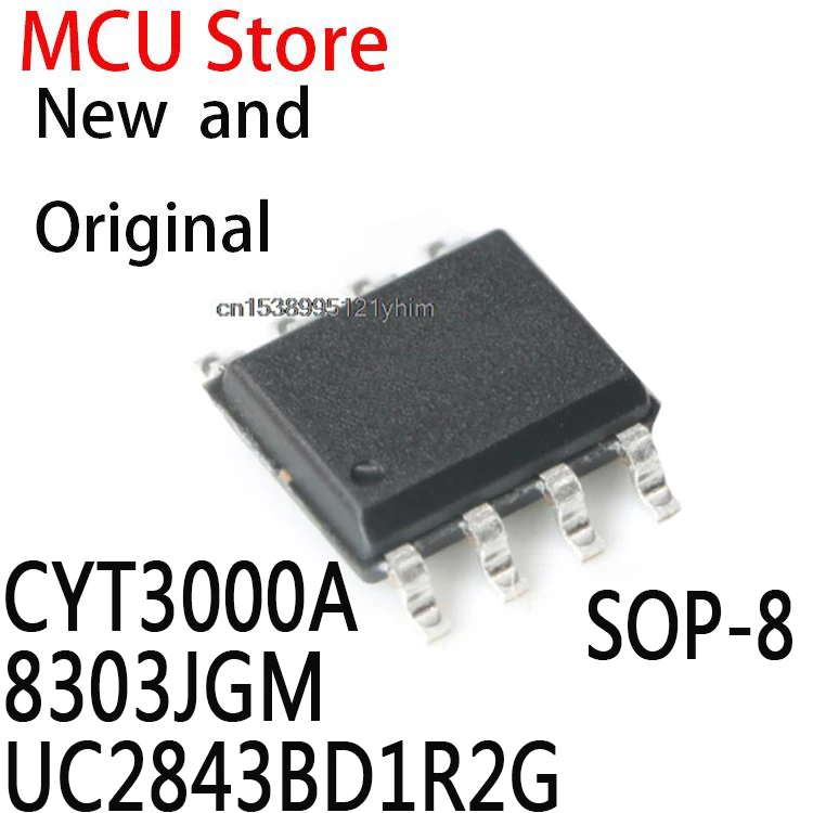 10 шт. CYT3000B SOP-8 3000B ESOP-8 SOP 3000A SOP8 CYT3000 LA8303 LA8303JG UC2843 2843B UC2843B CYT3000A 8303JGM UC2843BD1R2G