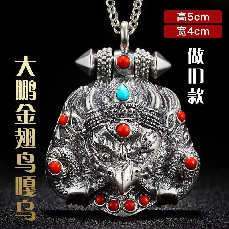 

Pendant Large Winged Golden Pengbird Gawu Box Tibetan Men's Necklace Tibet Eight Treasures