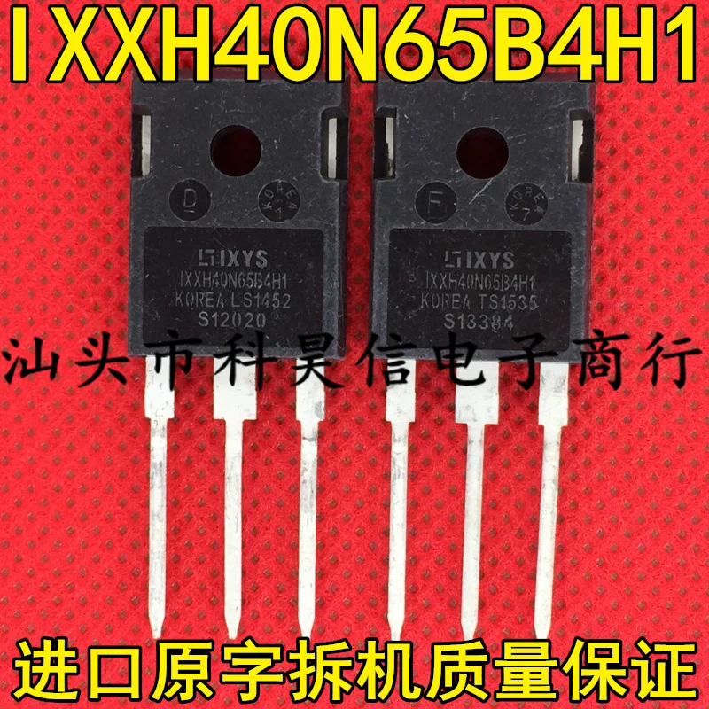 

Free shippingIXXH40N65B4H1 IGBT 40A650V TO-247 10pcs