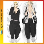 Дакимакура Токийские мстители - Кен Рюгуджи A0269