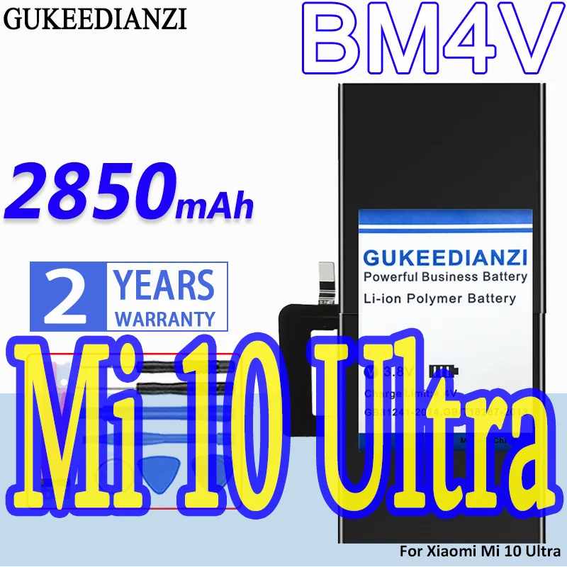 

High Capacity GUKEEDIANZI Battery BM4V 2850mAh For Xiaomi Mi 10 Ultra Mi10 Ultra
