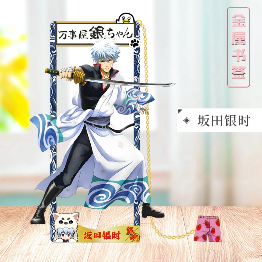 Фото Аниме Gin Tama Косплей Sakata Gintoki Shimura Shinpachi Kagura Sadaharu Металлическая закладка Реквизит Карты Аксессуары Подарки №5
