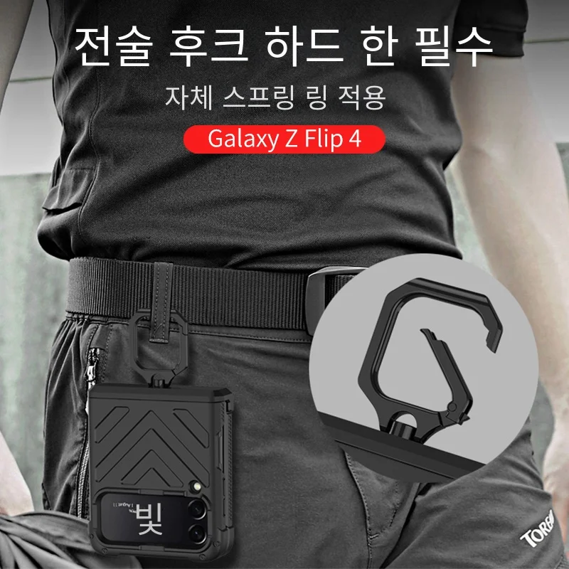 Специальный чехол для телефона galaxy Z flip 4 подходит самоскладывающегося защитного